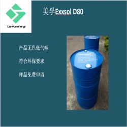 ?？松梨贓xxsol D80 PVC降粘劑 增塑劑