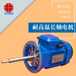 電熱烘箱電機，1.5KW高溫長軸馬達，YE390L-4