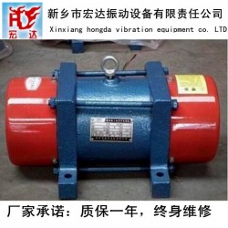 宏達牌JZO-2.5-4振動電機0.25kw三相異步電動機