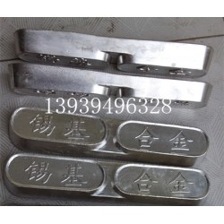巴氏合金，錫基合金，鉛基合金，錫鉍合金，低熔點合金