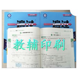 輪轉(zhuǎn)機(jī)印刷學(xué)院教輔，英語圖書印刷廠，鄭州印刷模擬試卷工廠