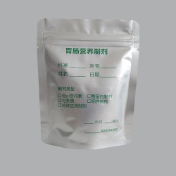 食品*鋁箔袋、真空保鮮鋁箔袋、醫(yī)用包裝袋、凝膠包裝袋