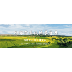 探秘農(nóng)業(yè)機械，未豐收保價護航