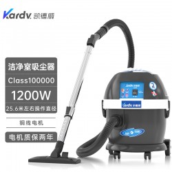 遼寧實(shí)驗(yàn)室用吸塵器DL-1020W凱德威潔凈場所吸塵器