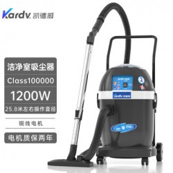 濟(jì)寧半導(dǎo)體車間吸塵器凱德威潔凈場所吸塵器DL-1232W