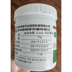 蘇州恒錦油墨耐重疊、耐候、耐磨抗刮