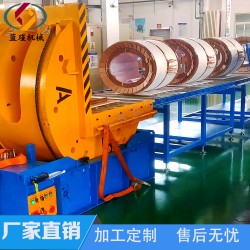 高位翻車機(jī) 全自動90度25噸 鋼帶模具翻轉(zhuǎn)機(jī)