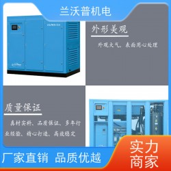 花都空壓機-花都永磁變頻空壓機
