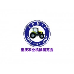 2025 第十二屆重慶國際農(nóng)業(yè)機(jī)械暨零部件展覽會(huì)