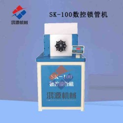 江西手動(dòng)液壓壓管機(jī)鎖管機(jī)生產(chǎn)廠家