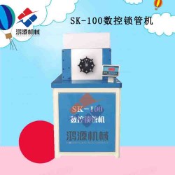 成都廠家直銷立式膠管扣壓機(jī)