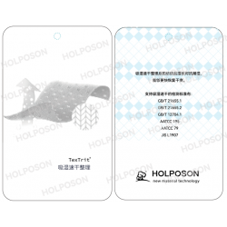 吸濕速干整理劑 HOLPOSON