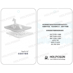 吸濕排汗整理劑  HOLPOSON