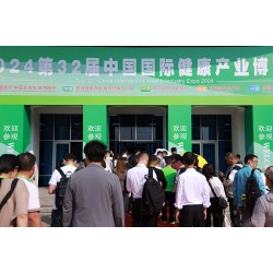 2025北京大健康展/CIHIE健博會第34屆健康產業(yè)博覽會