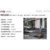 ISO8611.1-2021托盤抗彎、叉舉、堆碼、角跌落檢測