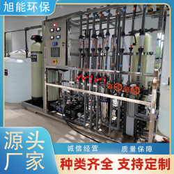 實驗室超純水機自動化程度高 高精度PLC智能控制 安全性高