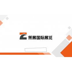 提供--德國展覽會展臺設(shè)計施工