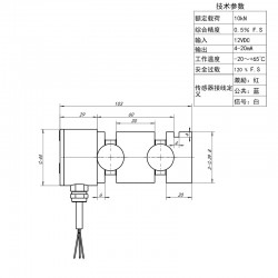 NTJH-9軸銷式稱重傳感器 10KN軸銷式重量傳感器