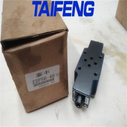 廠家泰豐Z2FS6-40疊加式節(jié)流閥